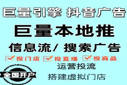 信息流广告优化成功案例剖析